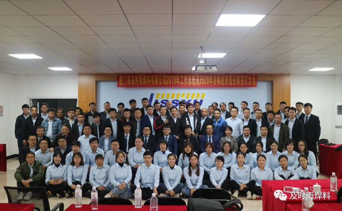 2019年終答謝會-1