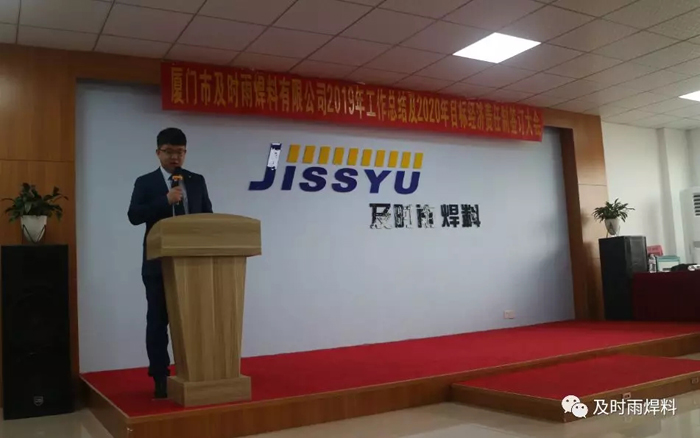 2019年終答謝會-2